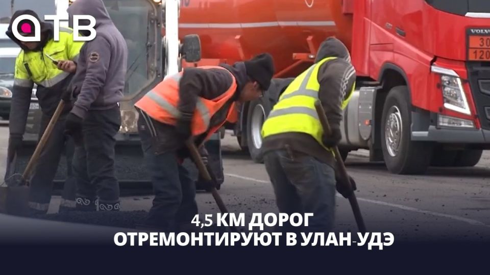 4,5 �� ����� ������������� � ����-���