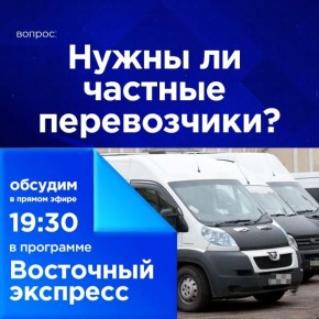 ����� �� ������� �����������?