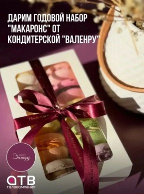 ��� � ������������ "�������" ����� ������� ����� "��������"