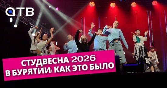 ���������-2026 � �������: ��� ��� ����