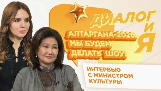 ����� ������ �� ����������-2026�!