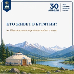 30 ������ - ���� �������� ������������� ������� ������