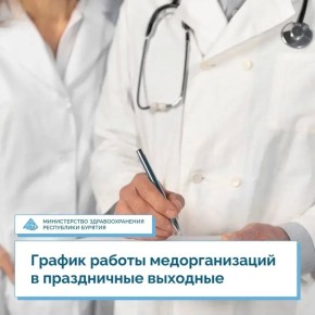 ��� �������� ����������� ������ � ������ ������� ����������?