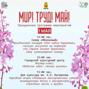 ��� �������� 1 ��� � �������