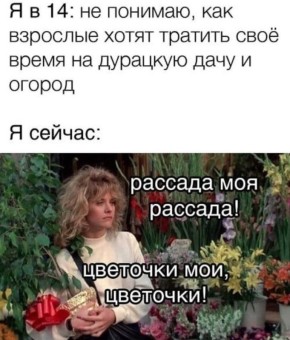 �������� ������� �������� � �������!
