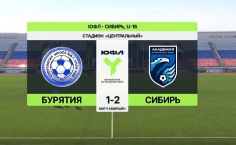 ��������� U-16 �������� ������� �� ������������
