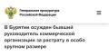 ��������� ��� ���������� ������� ����� �������� �� ���������� ���� � ��������� ������� ������������ ��������� ������������ ����������� � ����� ������������� ��������������� �����
