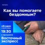 ��� �� ��������� ���������?