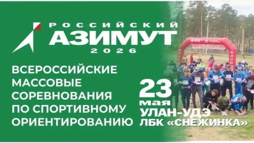 ������� ������ ������������� ������������ ����������� ������ 2026�