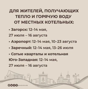 12 ��� � ����-��� �������� �������� ���������� ������� ���� � �����