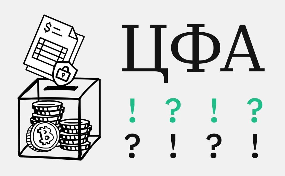 Хотите превратить идею в цифровой актив?
