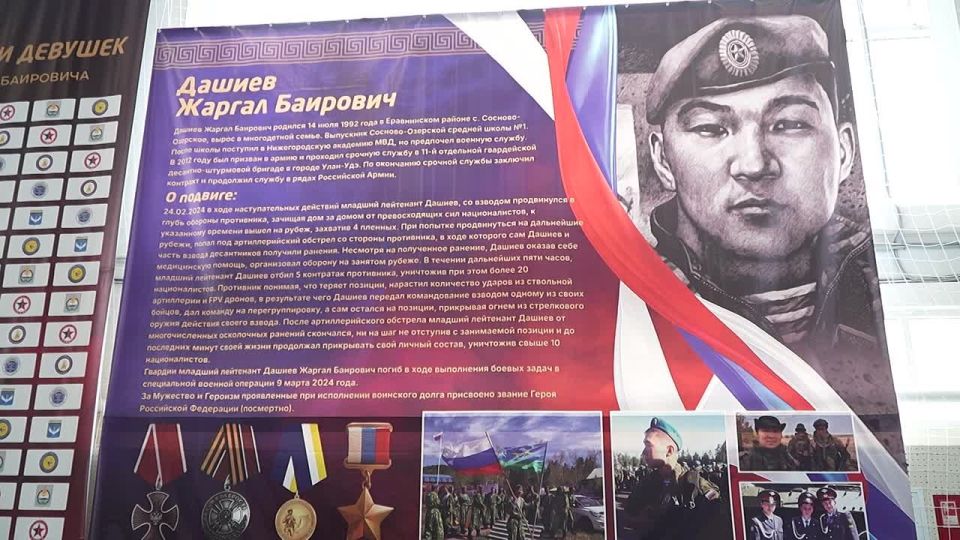 Герой России в Еравне. Как район встретил Дашибала Мункожаргалова?