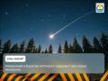 � 2016 ���� ���������� �� ������� ����� ������������ ������������ ������ ����� �������� ����� ����� 4 ��, ���������� �������� � ����� ����� ����������� ������