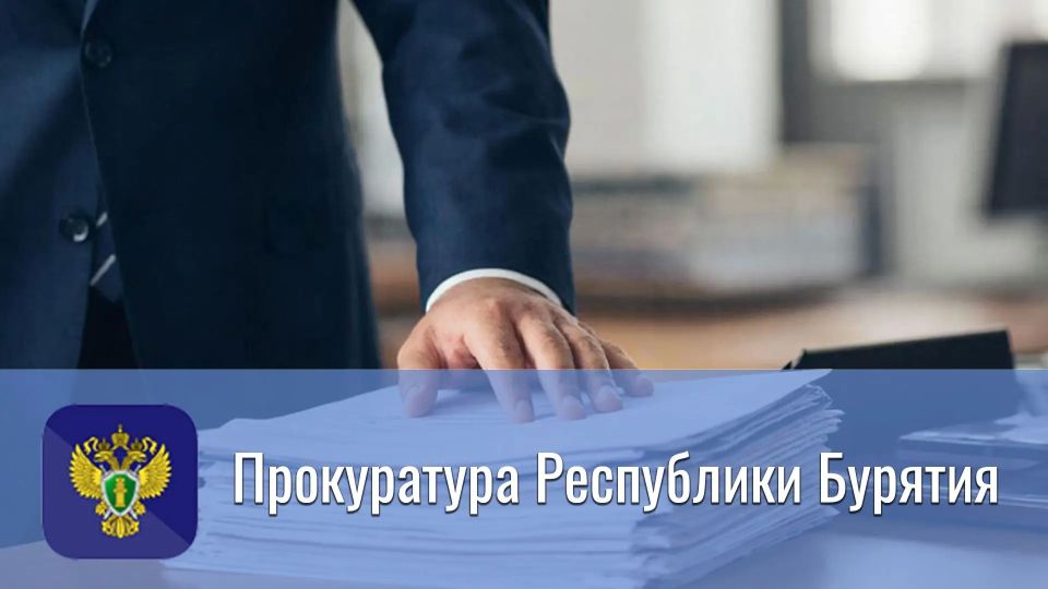 За невыполнение условий лицензии на пользование недрами оштрафованы три должностных лица