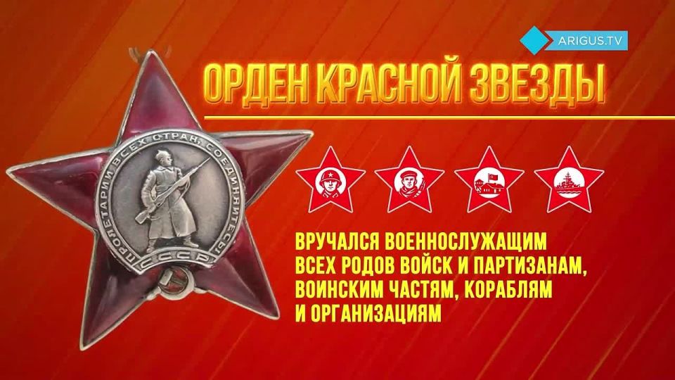 «Медали деда»: чем награждали героев СССР