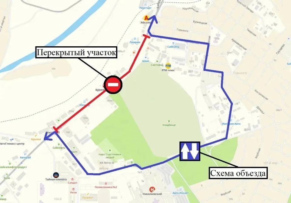 Внимание, водители! Участок на улице Бабушкина на время перекроют