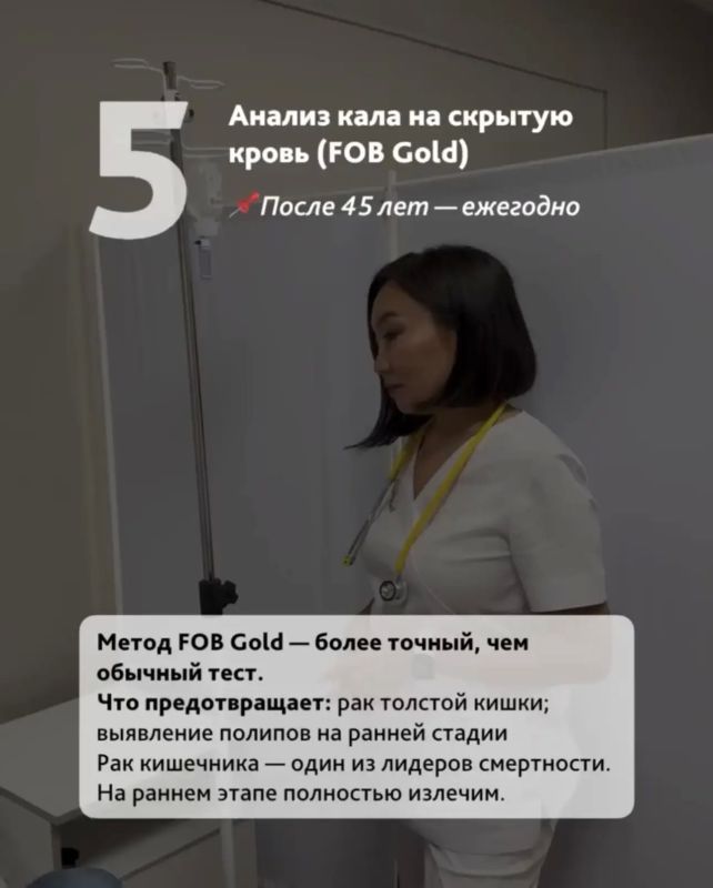 Причины летальных исходов среди мужчин— предсказуемы Причины летальных исходов среди мужчин— предсказуемы