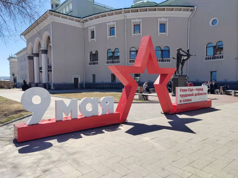 Список глав иностранных делегаций, прибывающих в Москву на празднование Дня Победы