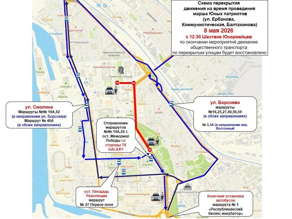 Уважаемые горожане!. 8 мая с 12:00 до 14:00 состоится Марш юных патриотов от площади Советов до Мемориала Победы вдоль трамвайных путей Уважаемые горожане!. 8 мая с 12:00 до 14:00 состоится Марш юных патриотов от площади Советов до Мемориала Победы вдоль трамвайных путей