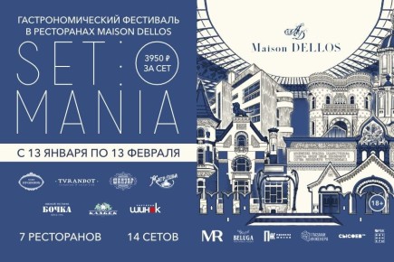 ������ ��������� Set-o-Mania: ���������������� ����������� ����� �����������