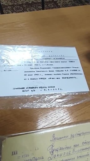 ��������� ��������� ������� ����� �������� ����������� ������� � �������� 45-�� ������� �������� ����� ������ � ����� ����������� �� ������� ������� �� ������ ������