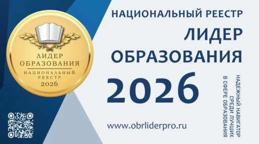 ����� ������� � �� ������������� ������: ������ ���� ������ � ������������ ������ ������-2026�
