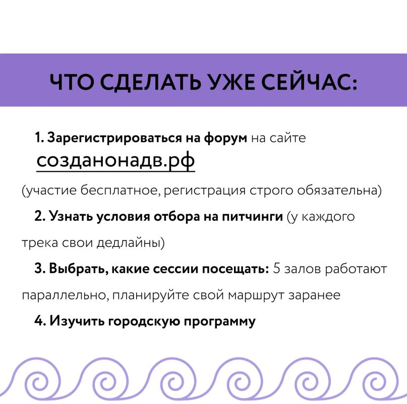 С 21 по 23 мая в Улан-Удэ в ТРЦ «Пионер-2» пройдёт Международный форум креативных индустрий «Создано на Дальнем Востоке С 21 по 23 мая в Улан-Удэ в ТРЦ «Пионер-2» пройдёт Международный форум креативных индустрий «Создано на Дальнем Востоке