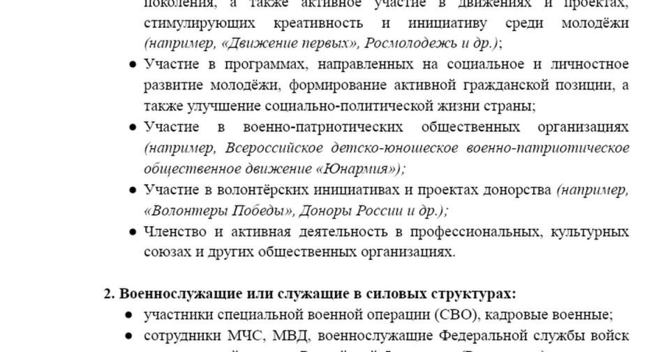 Влюбленных из Бурятии приглашают сыграть свадьбу в Москве