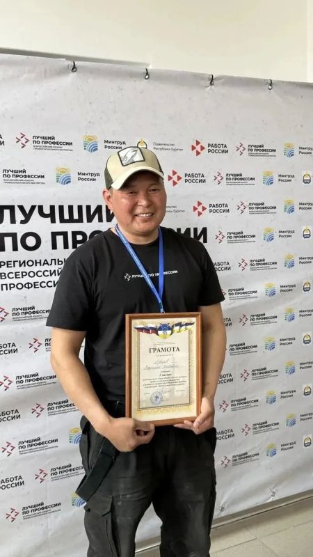 В Бурятии выбирают лучших по рабочим профессиям В Бурятии выбирают лучших по рабочим профессиям