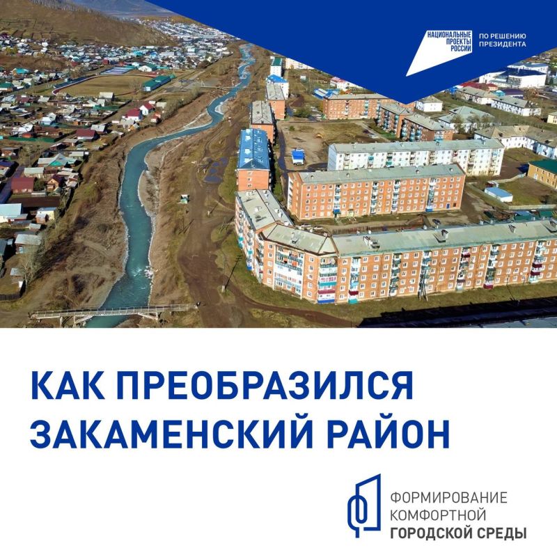 В районах Бурятии преображаются памятные места