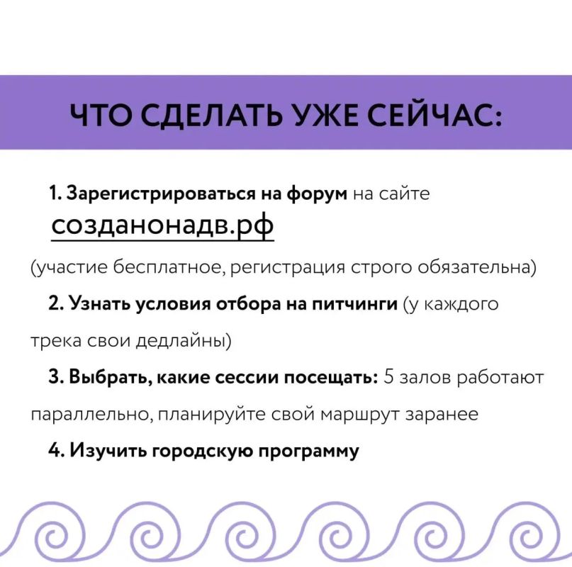 Бурятия станет центром креативной экономики Дальнего Востока! Бурятия станет центром креативной экономики Дальнего Востока!