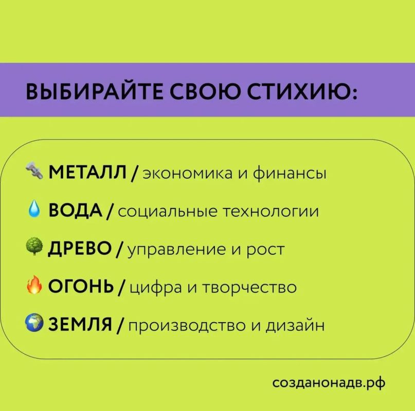 Бурятия станет центром креативной экономики Дальнего Востока! Бурятия станет центром креативной экономики Дальнего Востока!