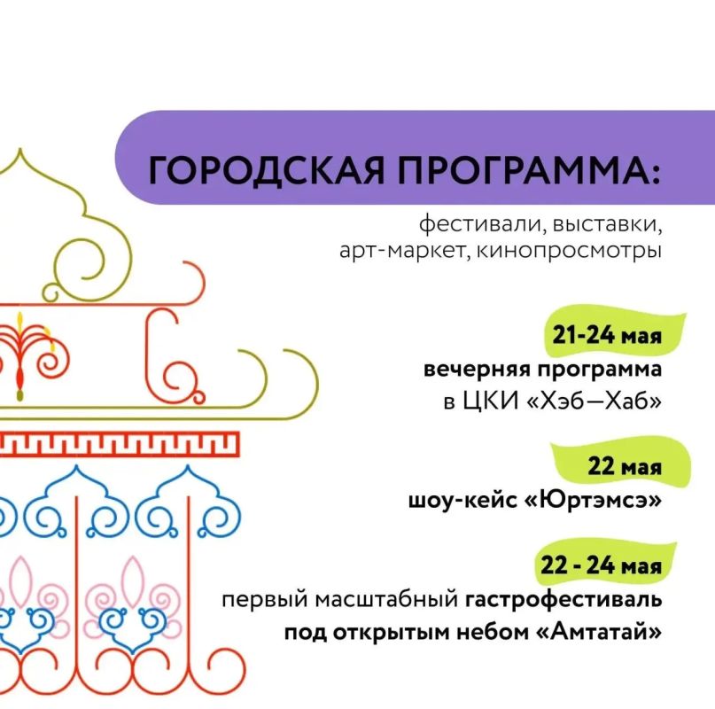 Бурятия станет центром креативной экономики Дальнего Востока! Бурятия станет центром креативной экономики Дальнего Востока!