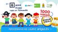 Встречай лето с Ариг Ус!. Игры, соревнования, мастер-класс и 1000 порций мороженого ShaurMeals! Приходи на Фестиваль дворовых игр 6 июня в парке Орешкова