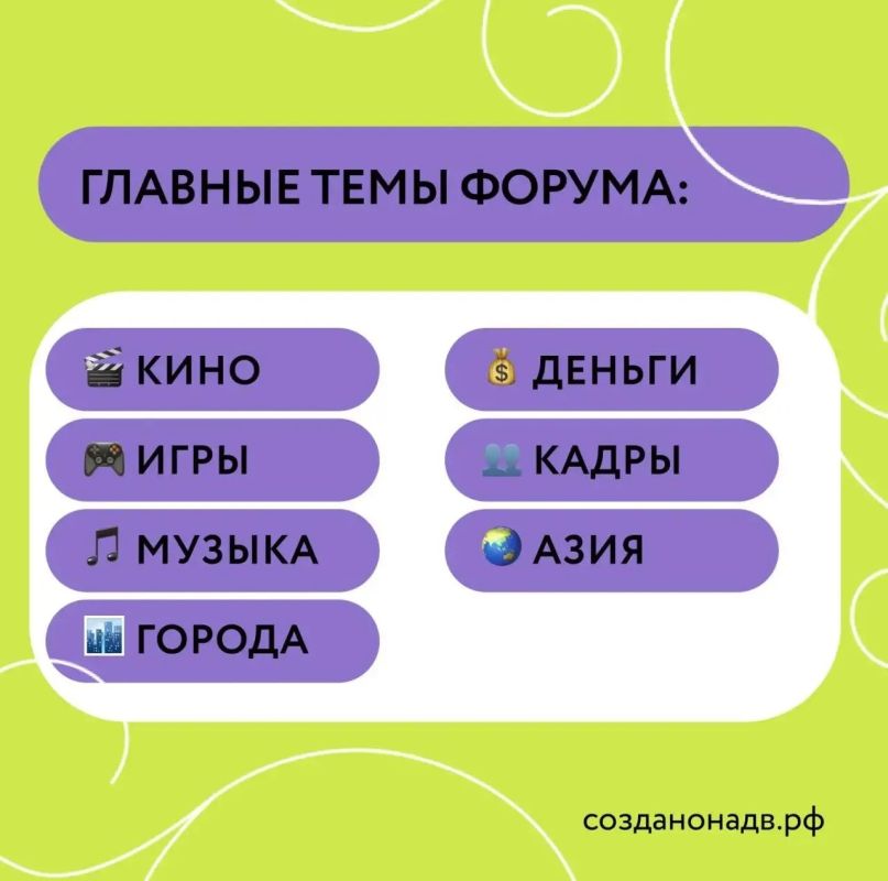 Бурятия станет центром креативной экономики Дальнего Востока! Бурятия станет центром креативной экономики Дальнего Востока!
