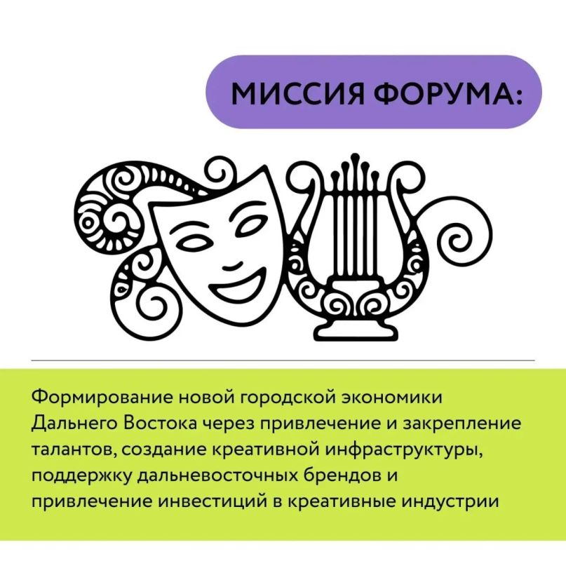 Бурятия станет центром креативной экономики Дальнего Востока! Бурятия станет центром креативной экономики Дальнего Востока!