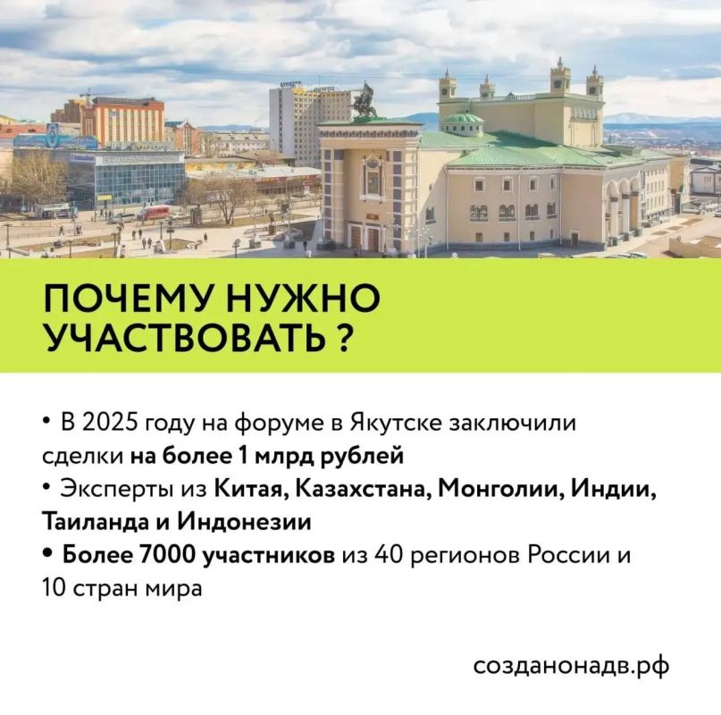 Бурятия станет центром креативной экономики Дальнего Востока! Бурятия станет центром креативной экономики Дальнего Востока!
