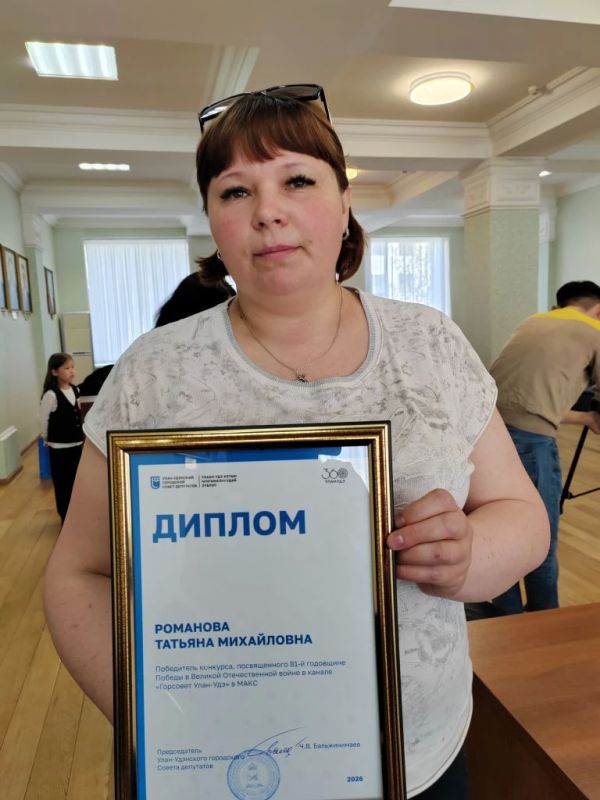 Председатель Улан-Удэнского горсовета депутатов наградил победителей конкурса ко Дню Победы Председатель Улан-Удэнского горсовета депутатов наградил победителей конкурса ко Дню Победы