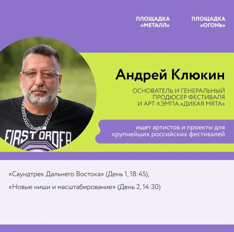 В Улан-Удэ пройдет Международный форум креативных индустрий В Улан-Удэ пройдет Международный форум креативных индустрий