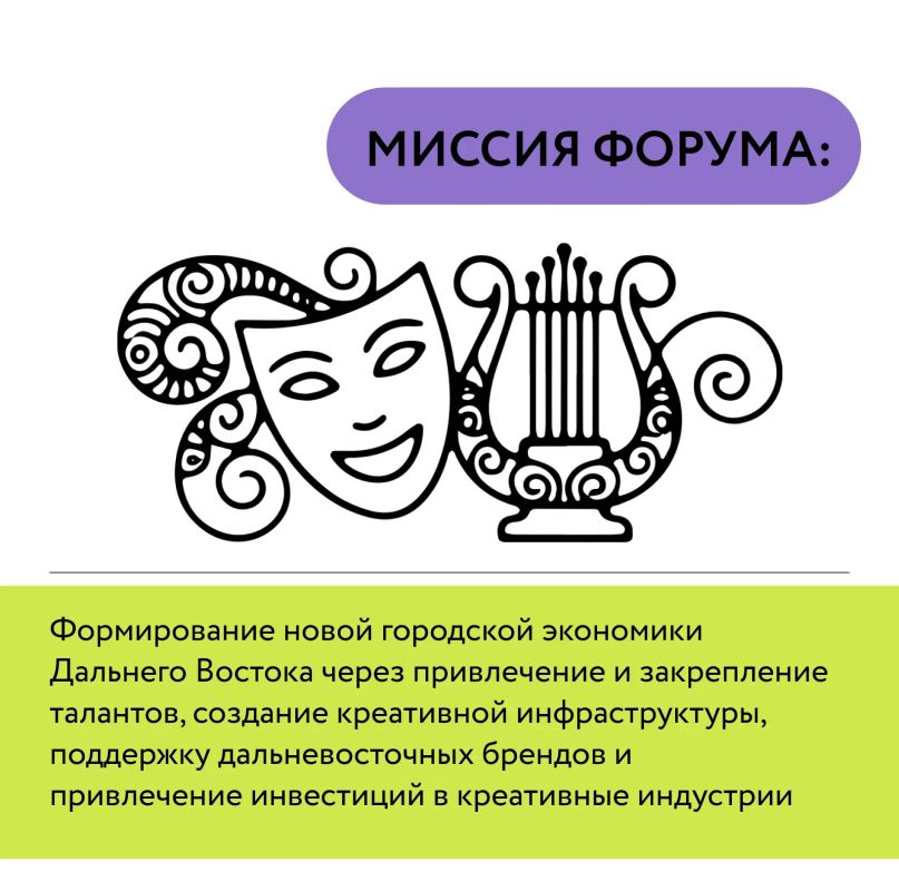 Создаете творческий продукт? Вам на форум креативных индустрий Создаете творческий продукт? Вам на форум креативных индустрий