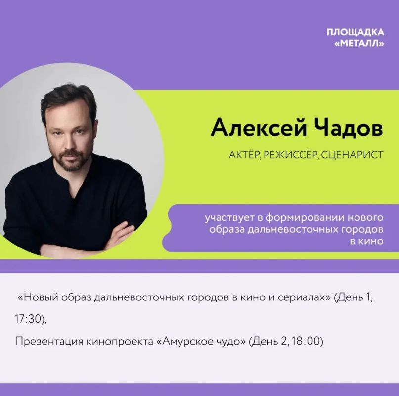 В Улан-Удэ пройдет Международный форум креативных индустрий В Улан-Удэ пройдет Международный форум креативных индустрий