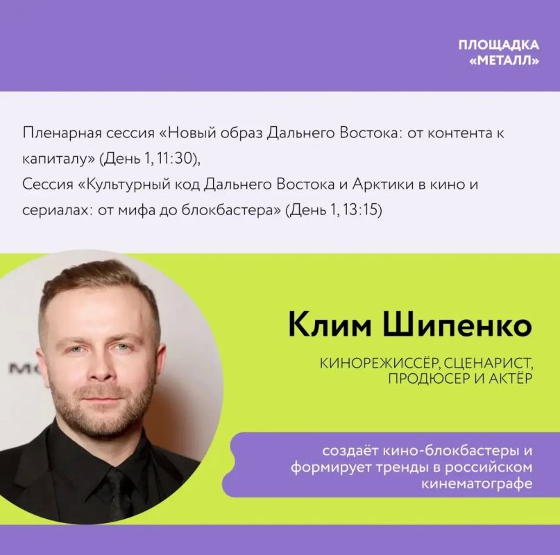 В Улан-Удэ пройдет Международный форум креативных индустрий В Улан-Удэ пройдет Международный форум креативных индустрий
