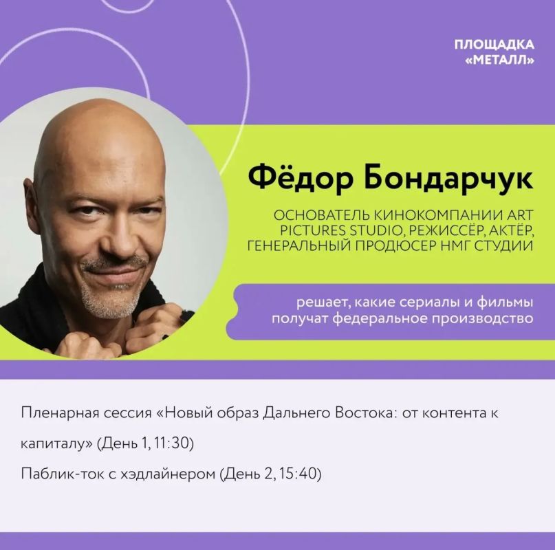 В Улан-Удэ пройдет Международный форум креативных индустрий В Улан-Удэ пройдет Международный форум креативных индустрий