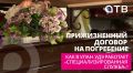 ������������ ������� �� ����������