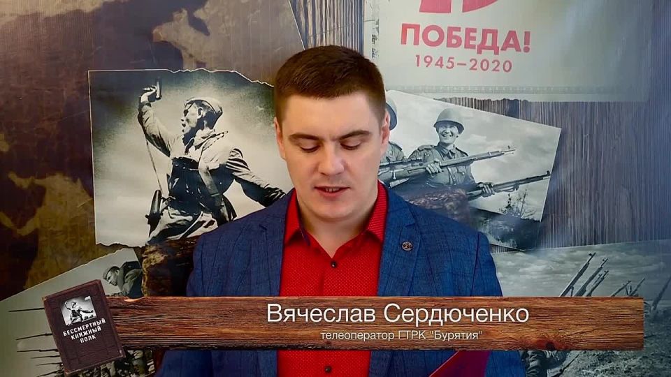 «Голоса истории» — архив Победы продолжается: «Бессмертный книжный полк»