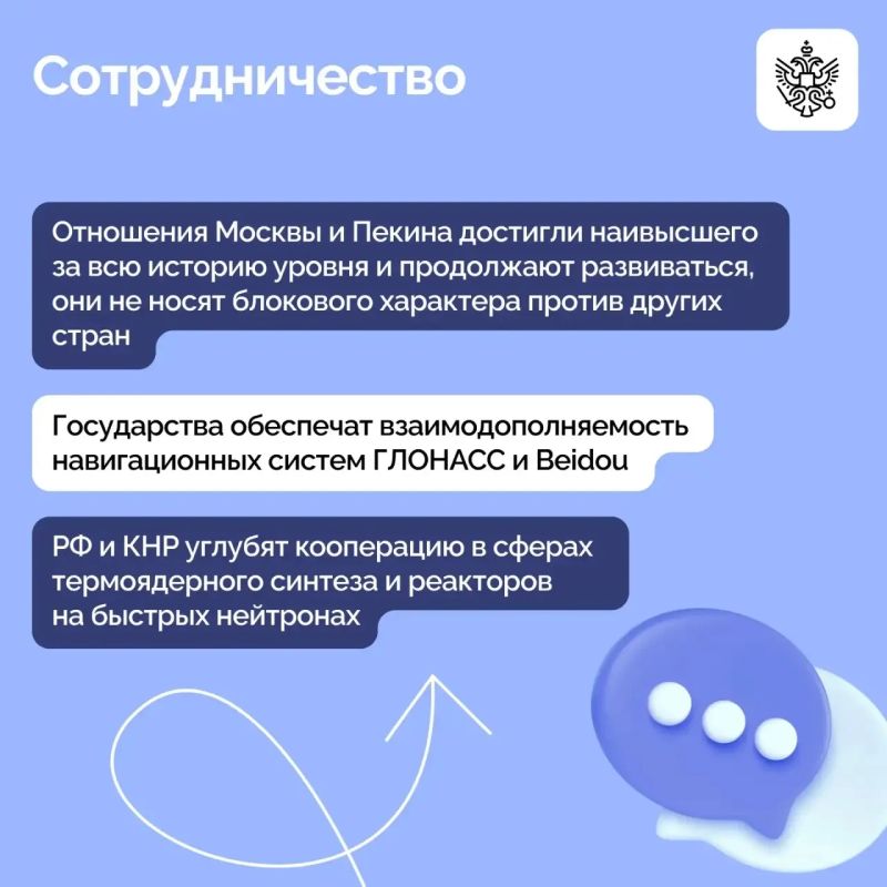Лидеры России и Китая — Владимир Путин и Си Цзиньпин — выступили с заявлениями по итогам двусторонних переговоров Лидеры России и Китая — Владимир Путин и Си Цзиньпин — выступили с заявлениями по итогам двусторонних переговоров