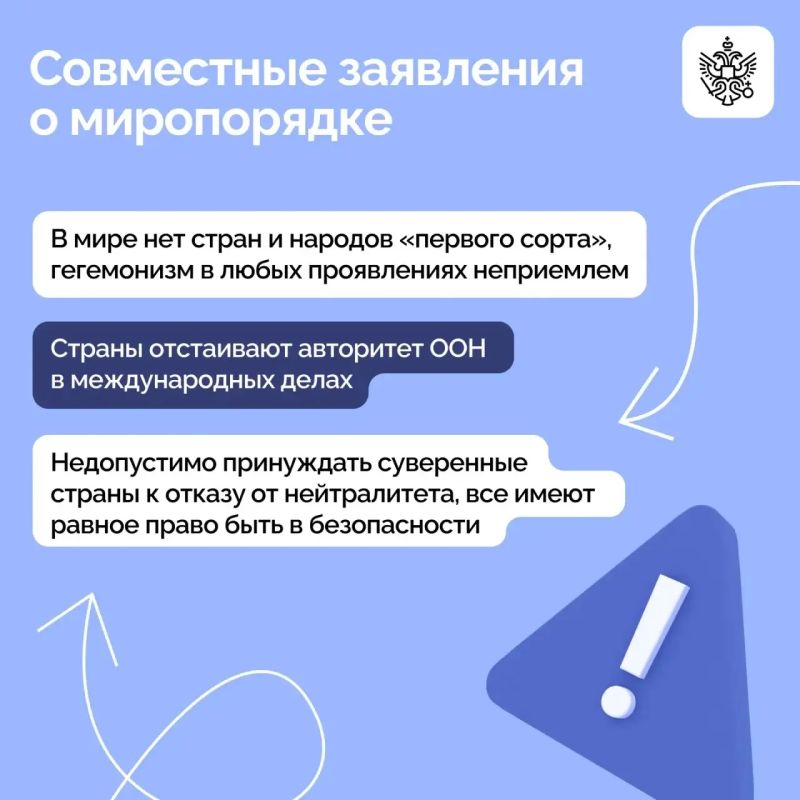 Лидеры России и Китая — Владимир Путин и Си Цзиньпин — выступили с заявлениями по итогам двусторонних переговоров Лидеры России и Китая — Владимир Путин и Си Цзиньпин — выступили с заявлениями по итогам двусторонних переговоров