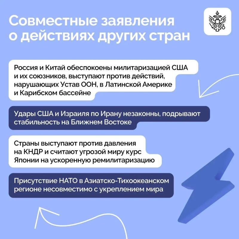 Лидеры России и Китая — Владимир Путин и Си Цзиньпин — выступили с заявлениями по итогам двусторонних переговоров Лидеры России и Китая — Владимир Путин и Си Цзиньпин — выступили с заявлениями по итогам двусторонних переговоров
