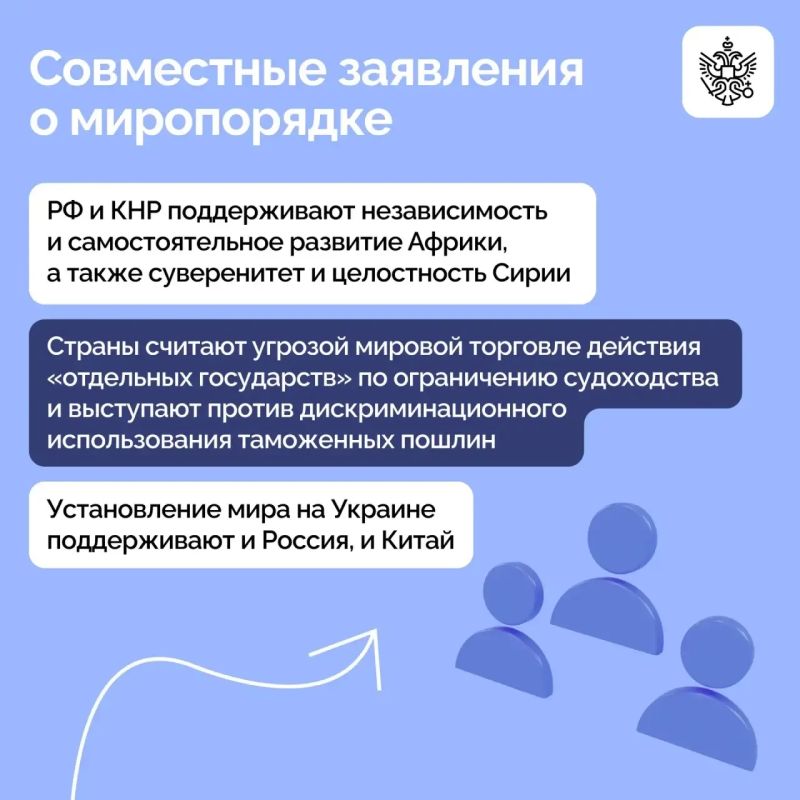 Лидеры России и Китая — Владимир Путин и Си Цзиньпин — выступили с заявлениями по итогам двусторонних переговоров Лидеры России и Китая — Владимир Путин и Си Цзиньпин — выступили с заявлениями по итогам двусторонних переговоров