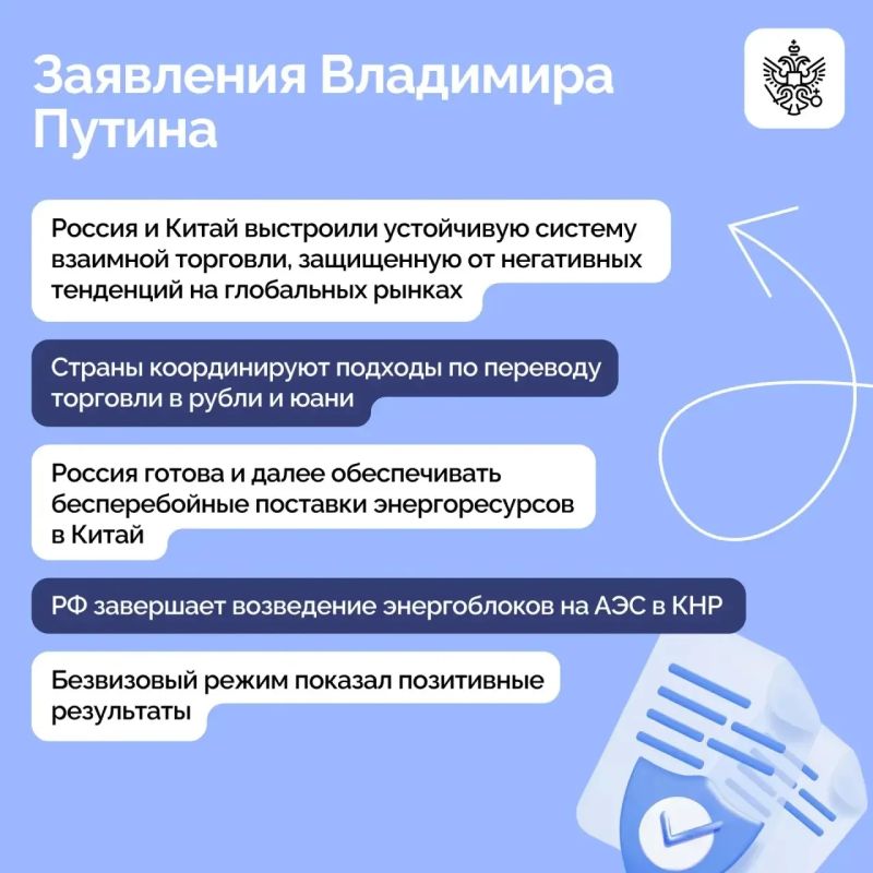 Лидеры России и Китая — Владимир Путин и Си Цзиньпин — выступили с заявлениями по итогам двусторонних переговоров Лидеры России и Китая — Владимир Путин и Си Цзиньпин — выступили с заявлениями по итогам двусторонних переговоров